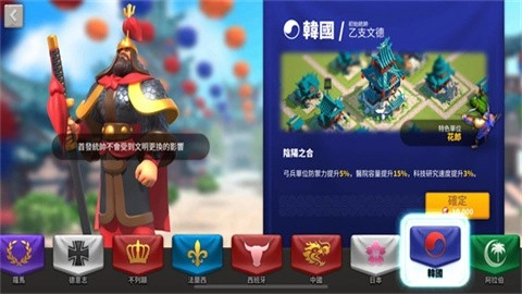 万国觉醒国际服 第9张图