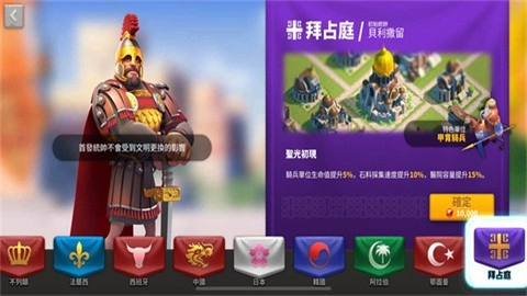 万国觉醒国际服 第12张图