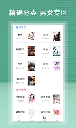 蜂毒免费小说图4