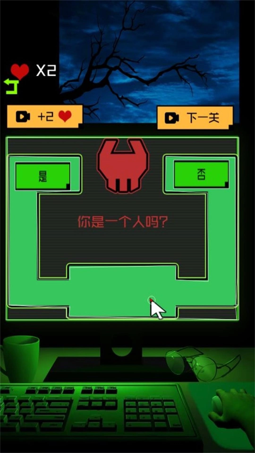 机关解谜幻想王国图2