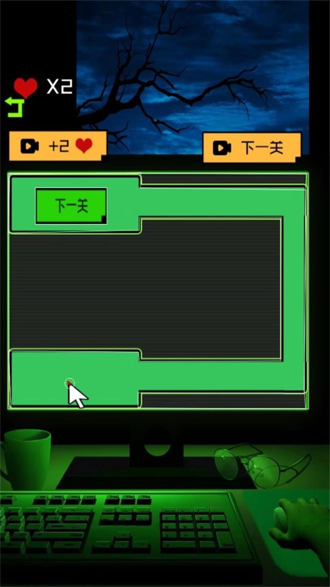 机关解谜幻想王国图3