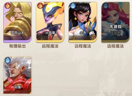 召唤师纷争官服3