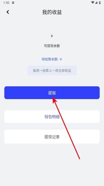云推巨量2025最新版