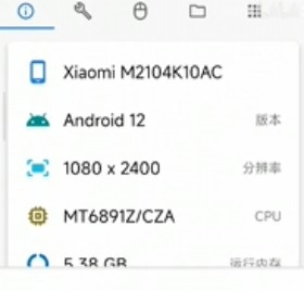 甲壳虫adb助手解锁高级版图片10