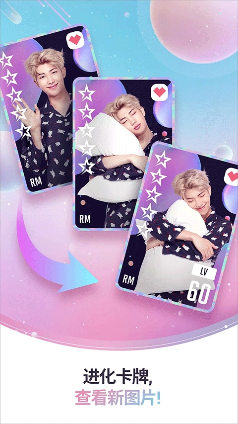 bts world图3
