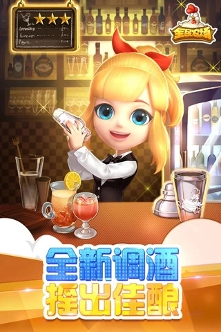 全民农场安卓版5