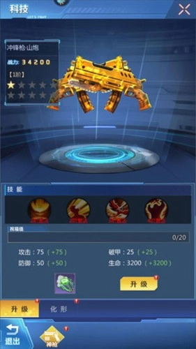 全民枪火2.0战力提升攻略3