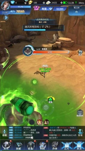 全民枪火2.0战力提升攻略5