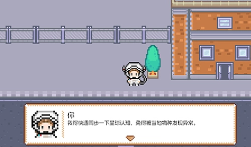 宇宙巡演指南图3