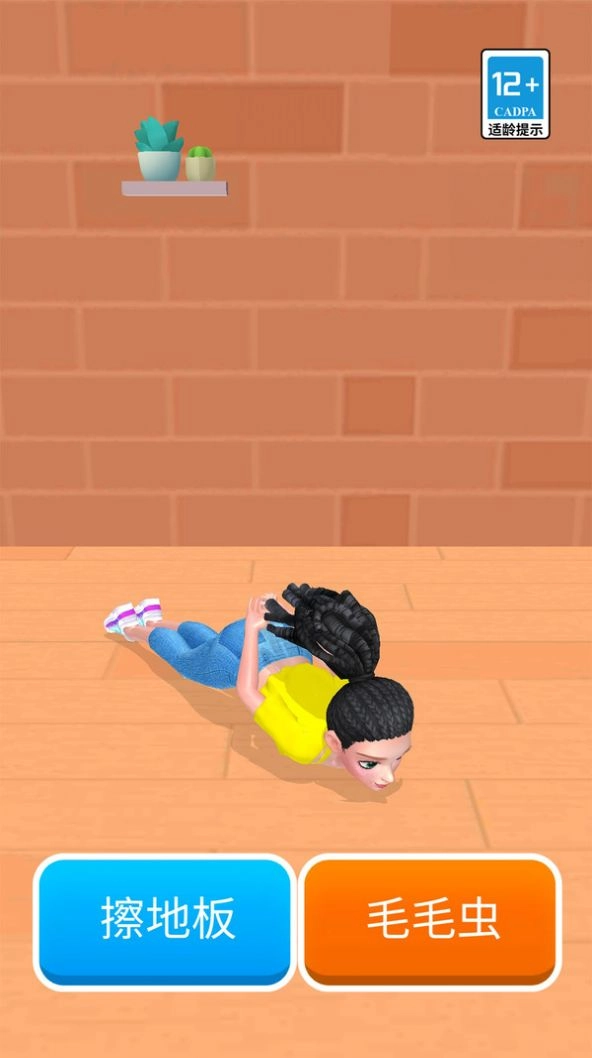 神叨叨的日常图4