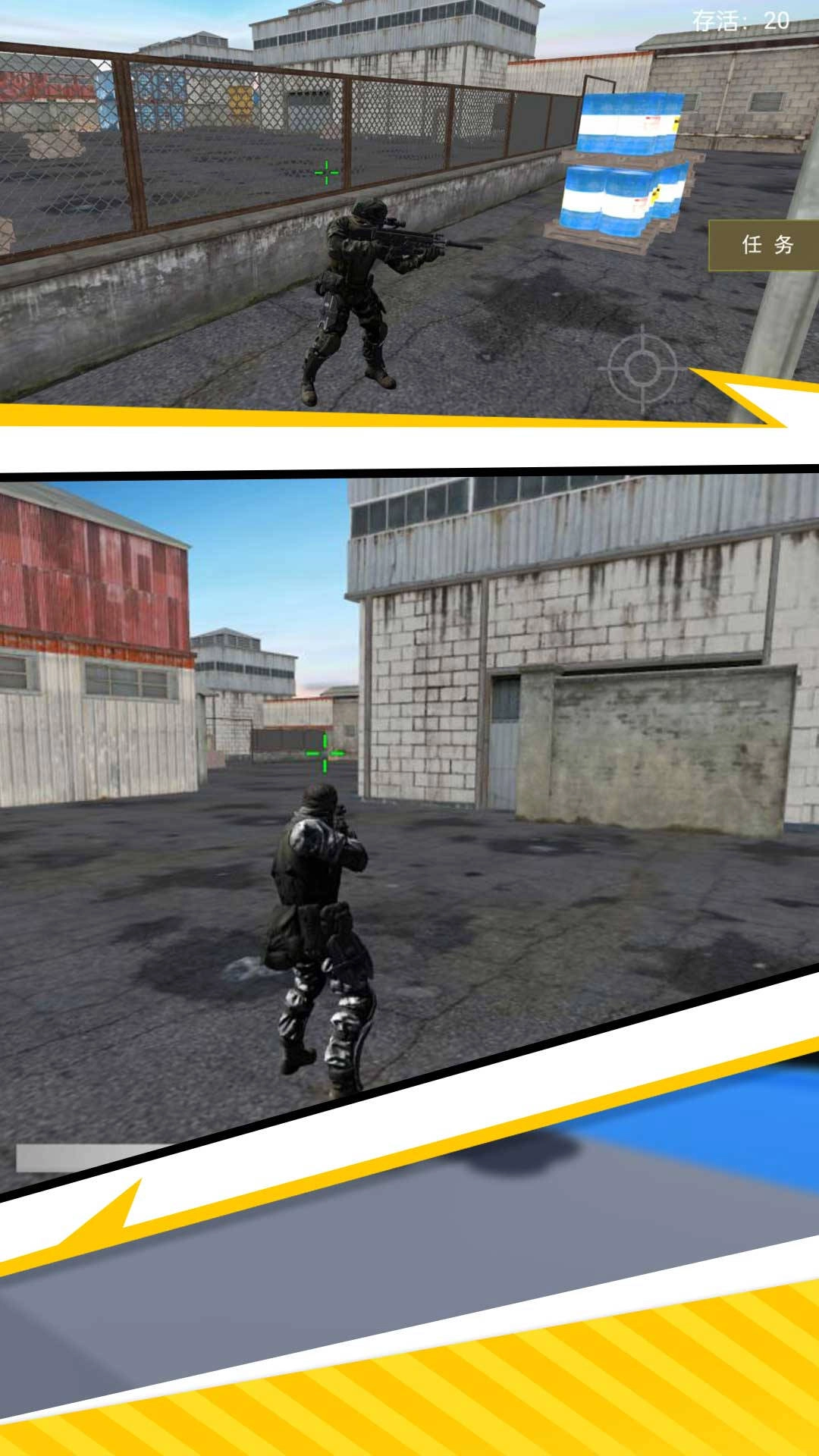 纷争之地枪烟四起图2