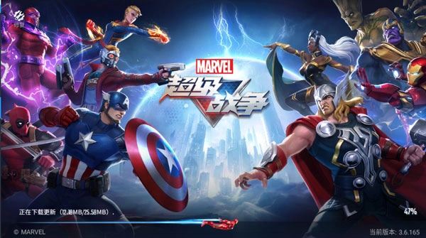 漫威超级战争2024最新版