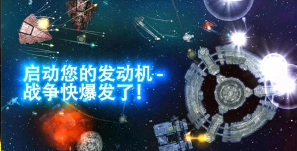 事件地平线边境图5