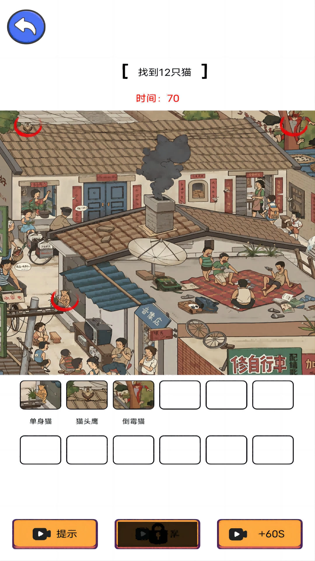 史上最烧脑竞赛图1