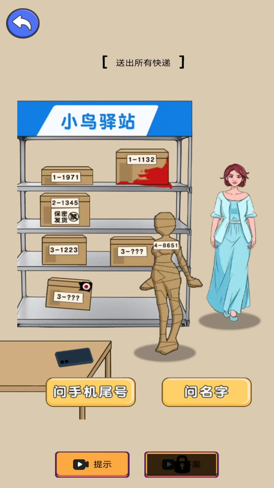 史上最烧脑竞赛图3