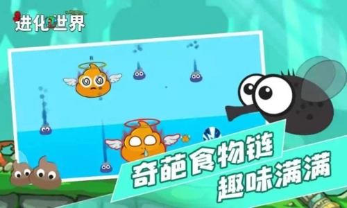 进化世界手机版图1