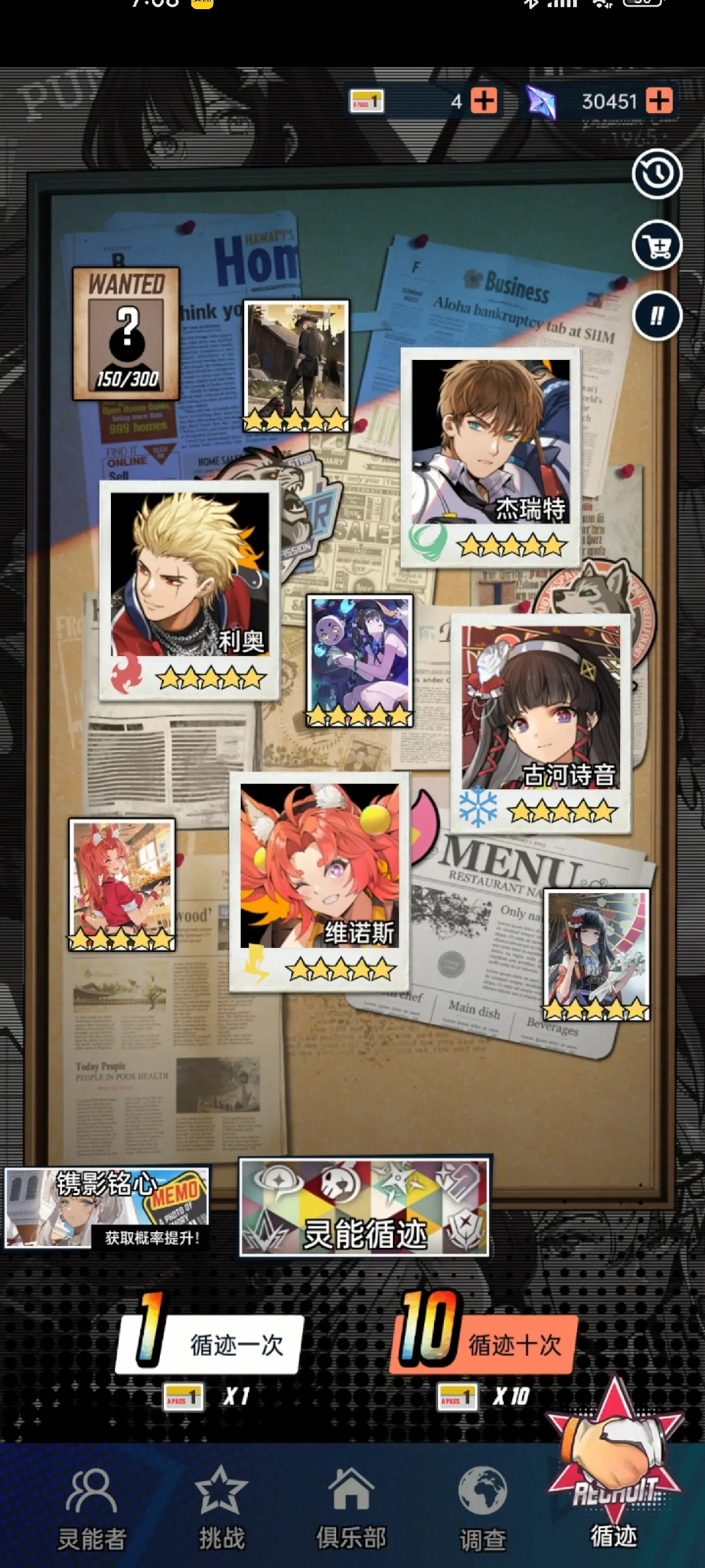 飞跃虹镜国际服2