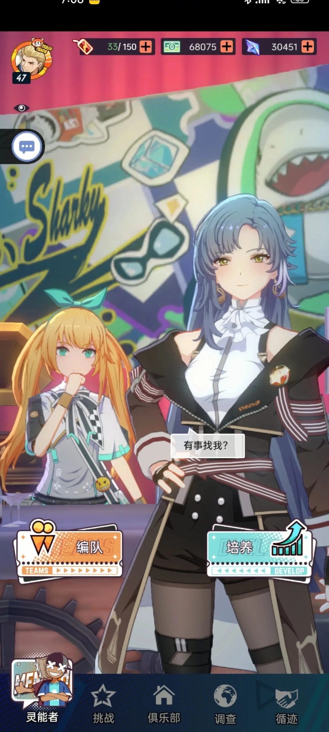 飞跃虹镜国际服3