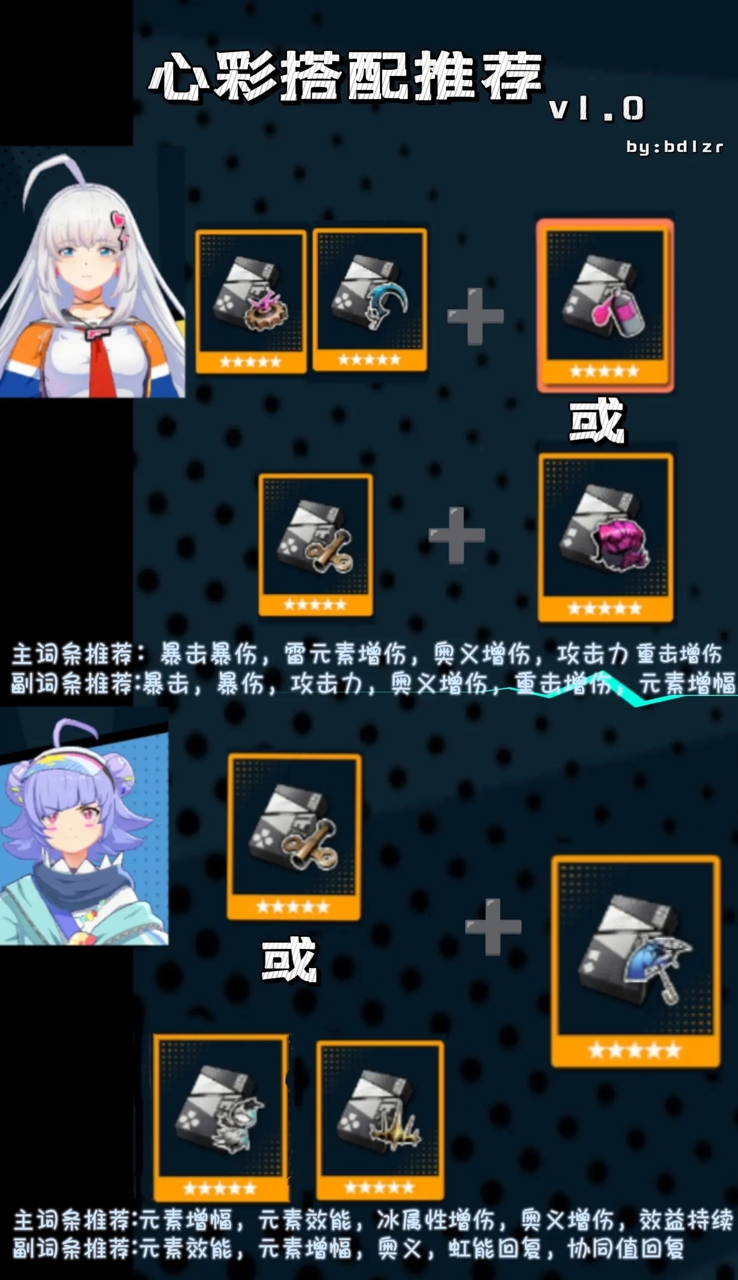 飞跃虹镜国际服