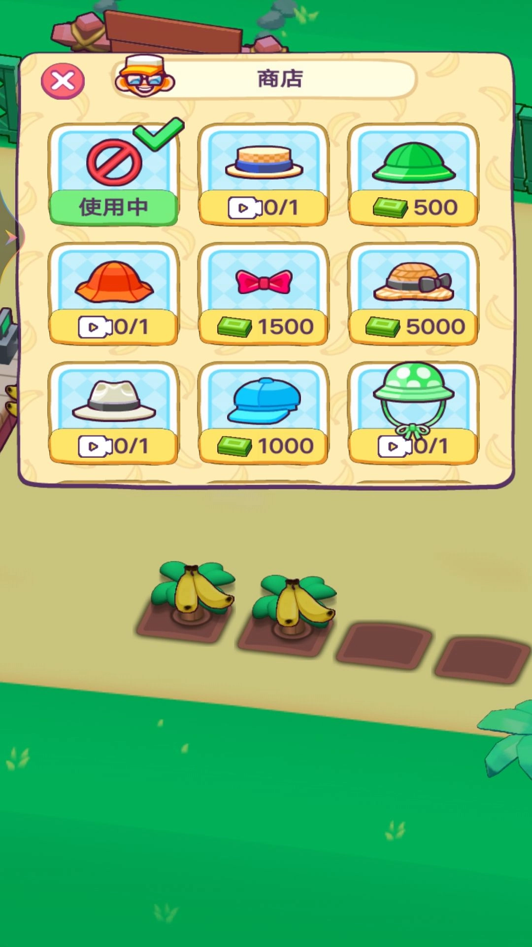 猴子大超市-图1