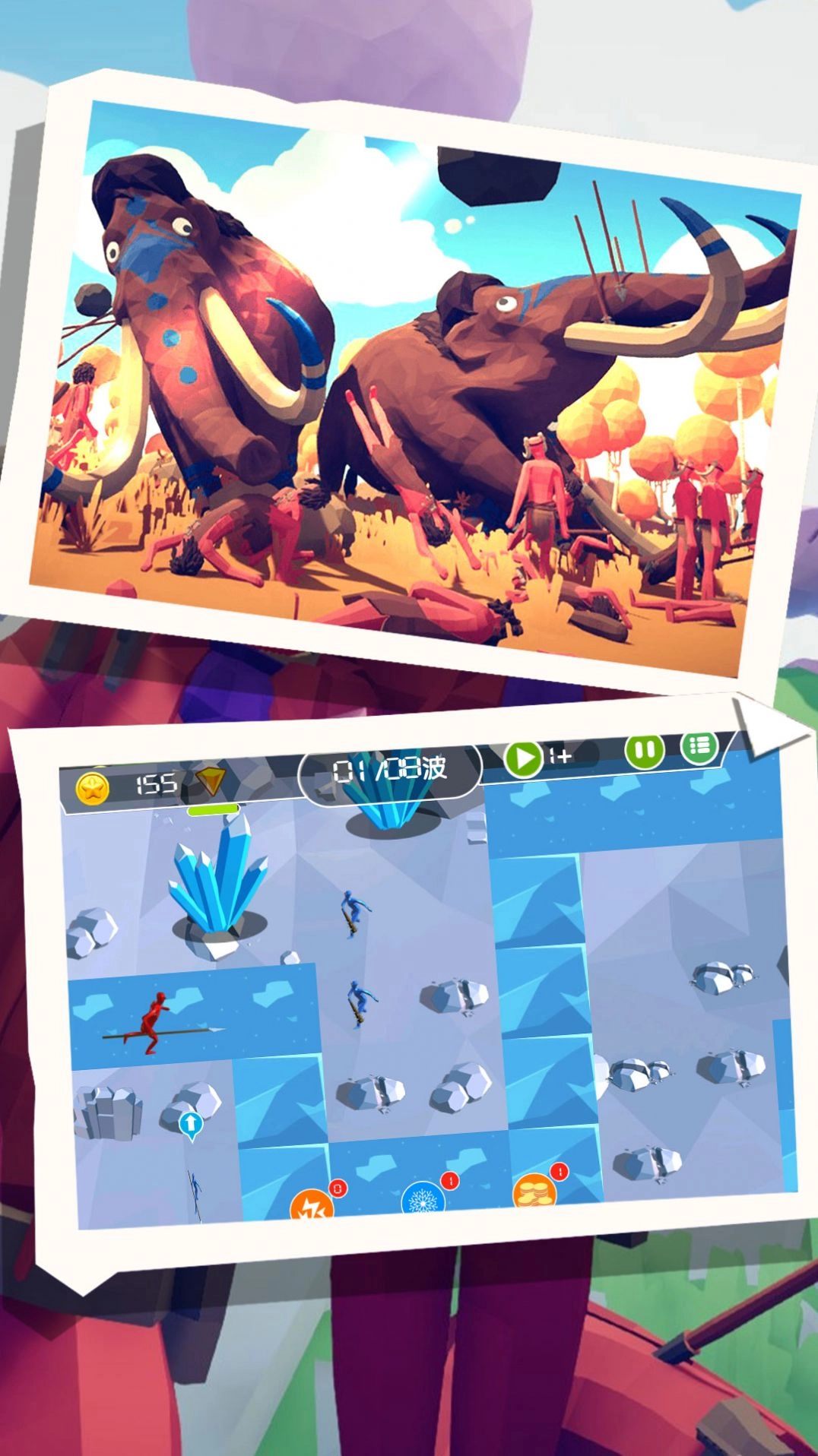 战争风云塔防英豪图3