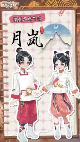 左眼计划服装展示5