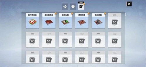 创造吧我们的星球最新版食材工具使用攻略2