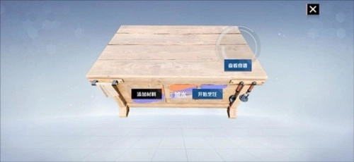 创造吧我们的星球最新版食材工具使用攻略4