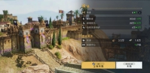 重返帝国优先升级哪个建筑7