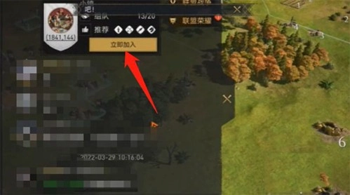 重返帝国国际服图片1