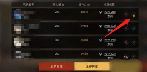 重返帝国国际服图片3