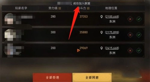 重返帝国国际服图片4