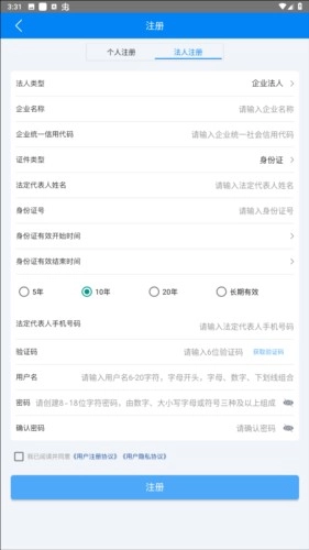 海事通图片6