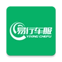 易行车服