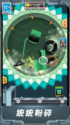 无敌暴力解压(1)