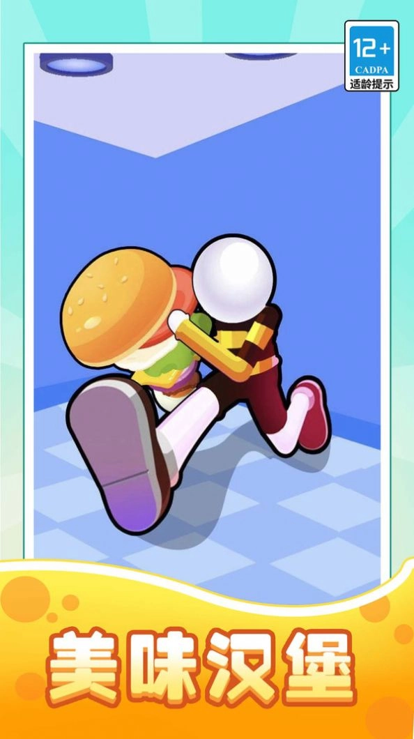 我是连锁汉堡王图2