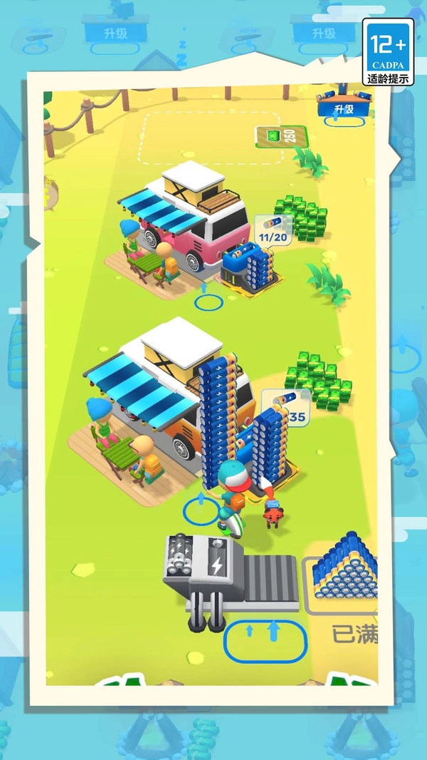 荒岛生存达人图2