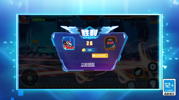 坤坤街霸大乱斗游戏(1)