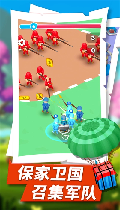 战场指挥风云再起游戏(1)