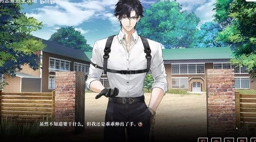 我的恋爱逃生攻略