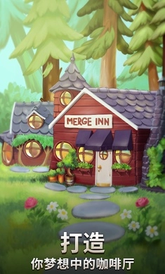 Merge Inn图2