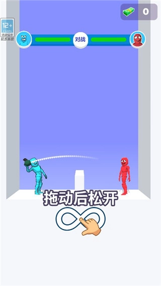 狭路相逢勇者胜图1