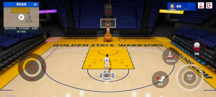 美职篮巅峰对决截图6