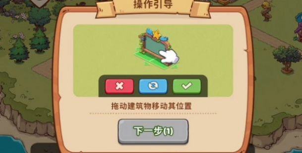 海岛爱消除游戏图2