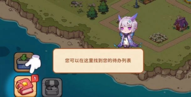 海岛爱消除游戏图1