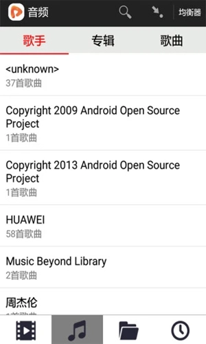 52看看播放器截圖0