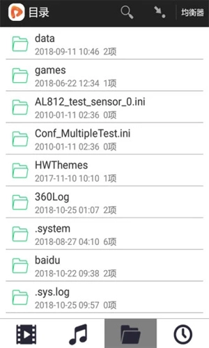 52看看播放器截圖1