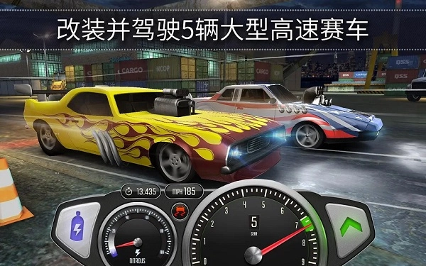 Top Speed图3