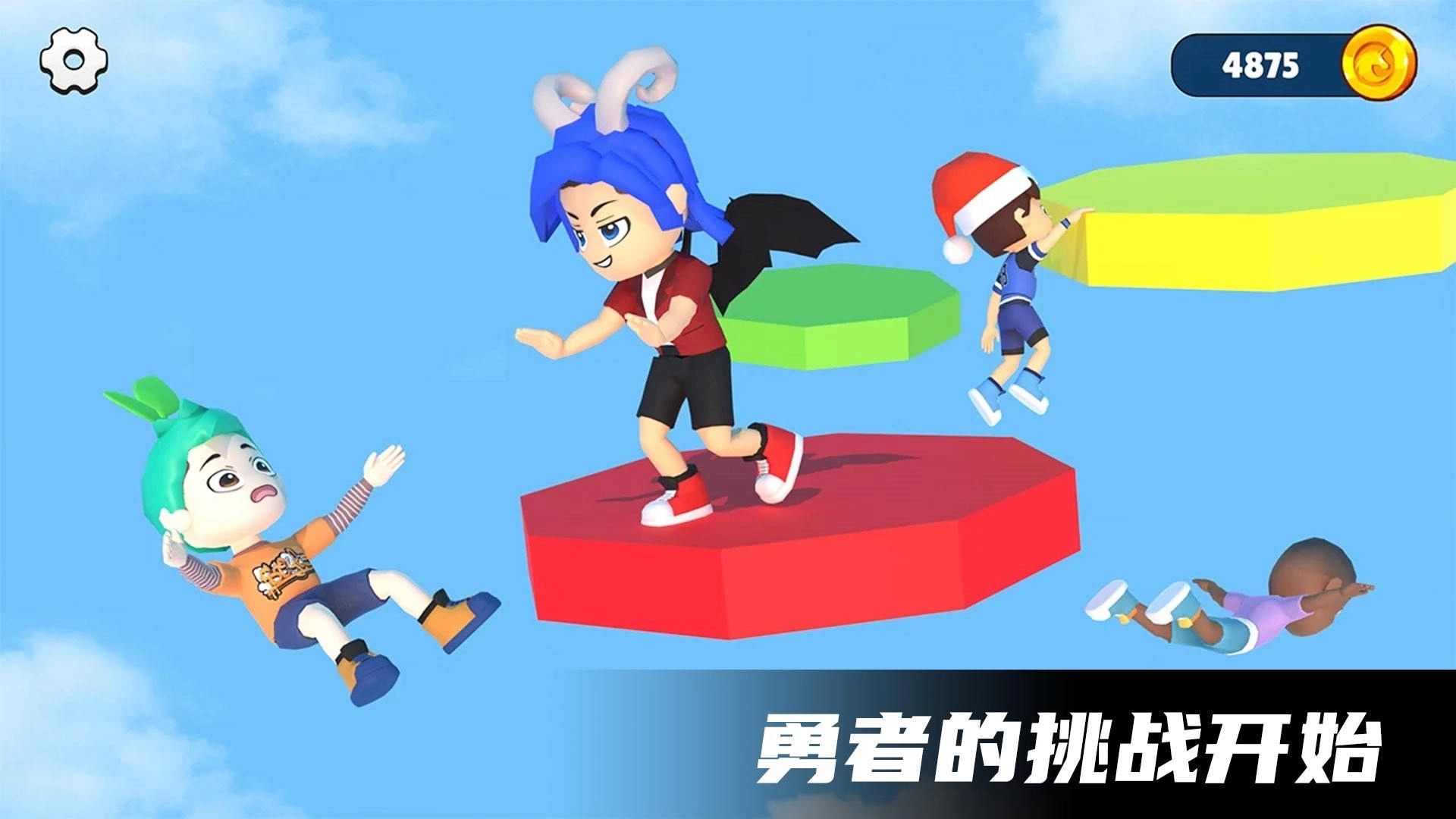 极限空中跑酷图3