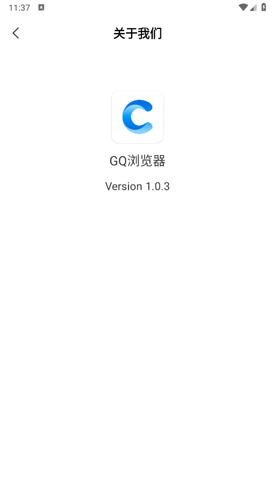 GQ浏览器图4
